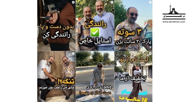 اینستاگرام آموزشگاه رانندگی رحیمی