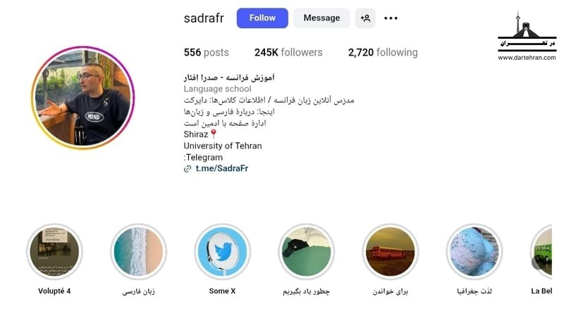 صدرا افئار