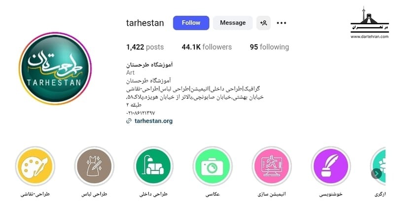 آموزشگاه هنری طرحستان