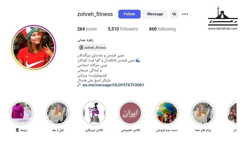 زهره عبدلی