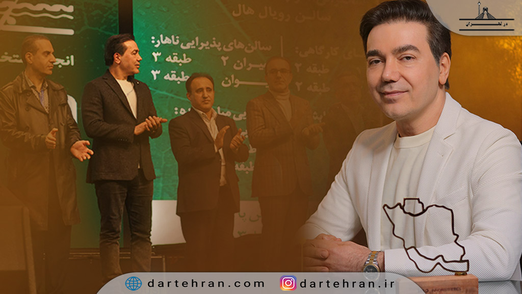 پروفسور نیلفروش زاده