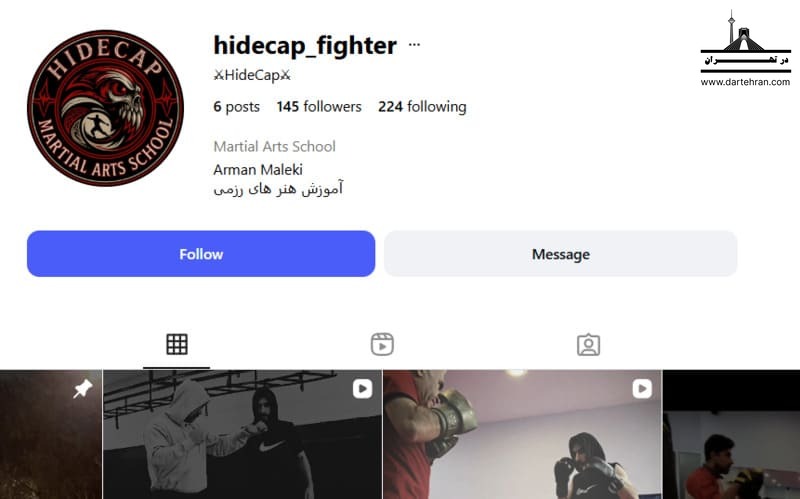 آکادمی Hidecap