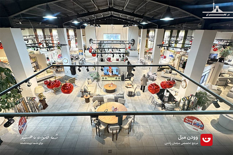 فروشگاه مبل وودن 