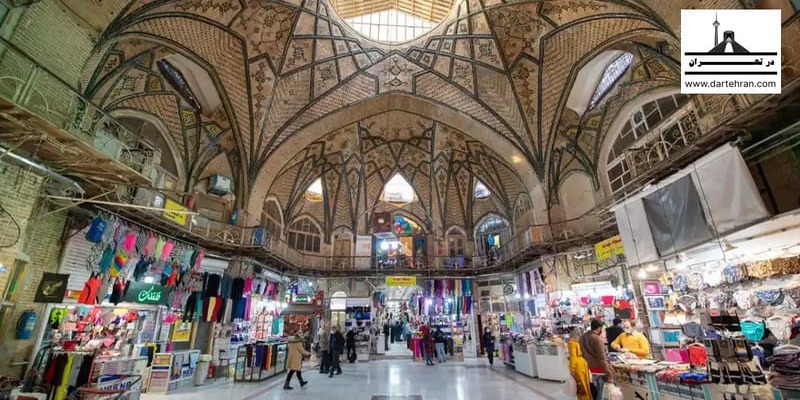 بازار بزرگ تهران (15 خرداد)