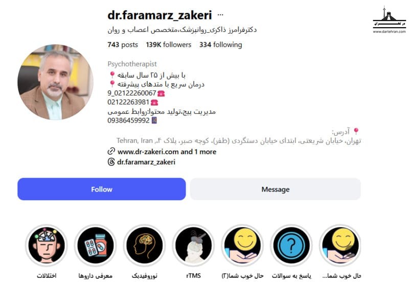 دکتر فرامرز ذاکری