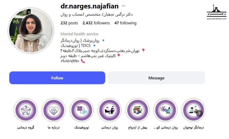 دکتر نرگس نجفیان