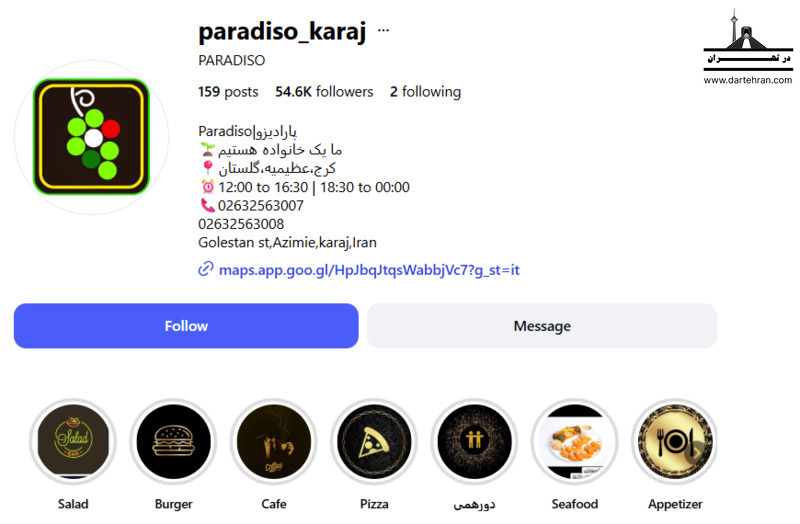 رستوران پارادیزو