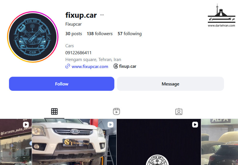 فیکس آپ کار (FixUpCar)