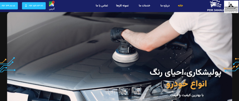 صافکاری و نقاشی محمد جمالی
