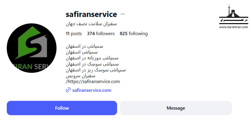 سفیران سلامت نصف جهان