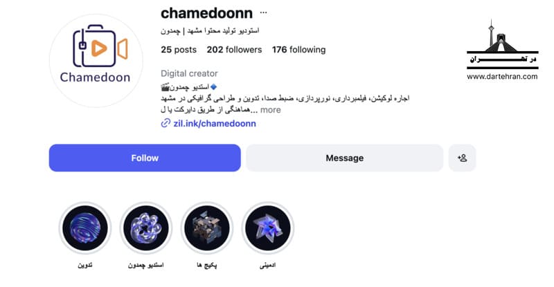 استودیو تولید محتوا چمدون