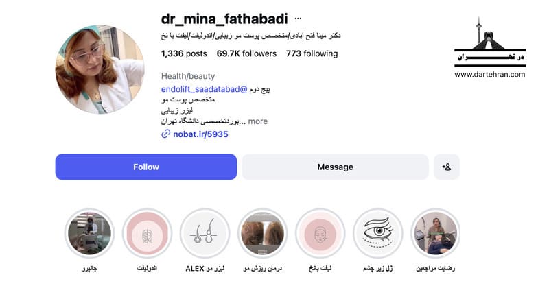 دکتر مینا فتح آبادی