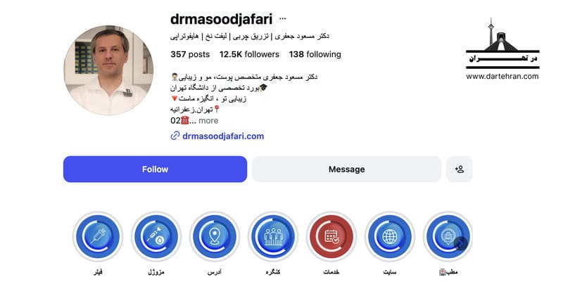 دکتر مسعود جعفری