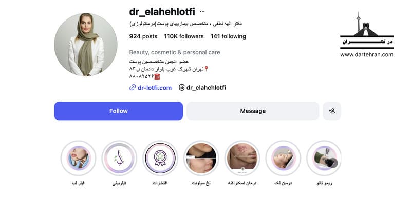 دکتر الهه لطفی
