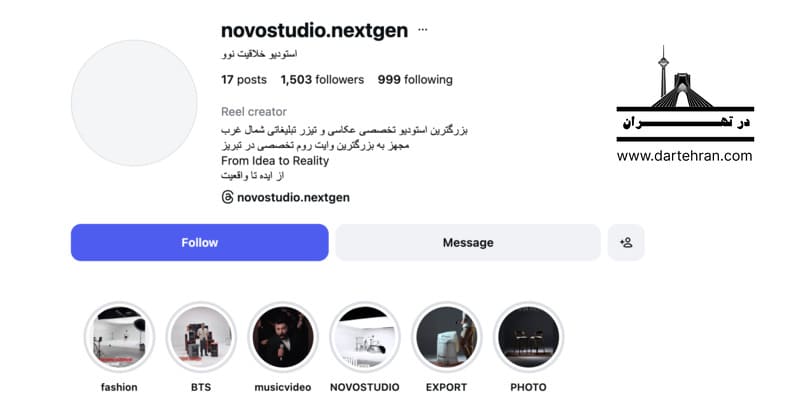 استودیو خلاقیت نوو