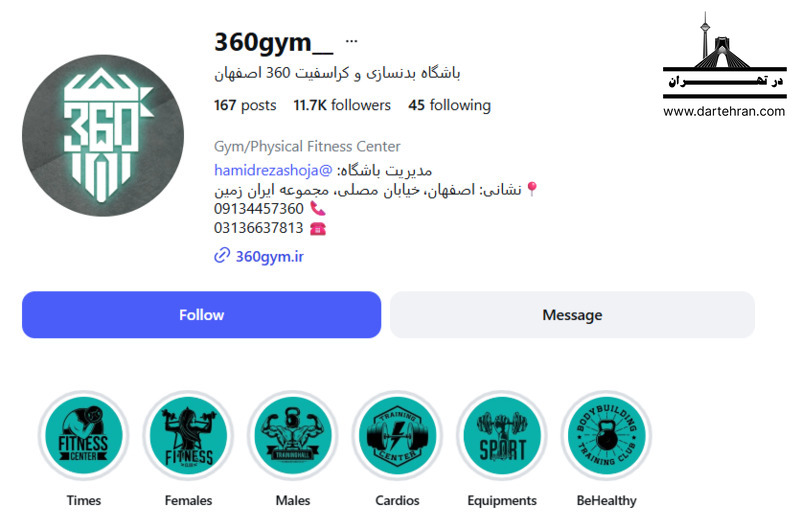 باشگاه بدنسازی و کراس فیت 360 اصفهان