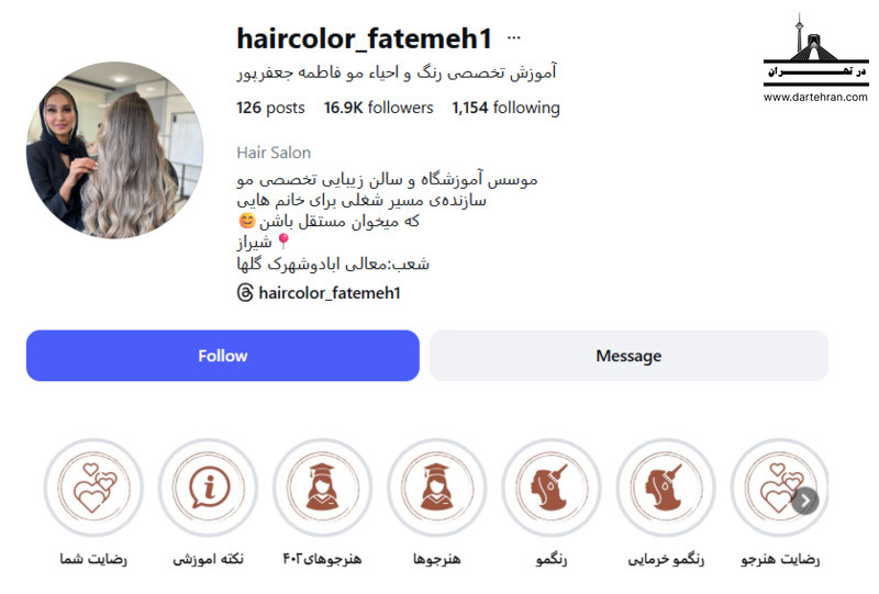 رنگ و احیاء مو فاطمه جعفرپور