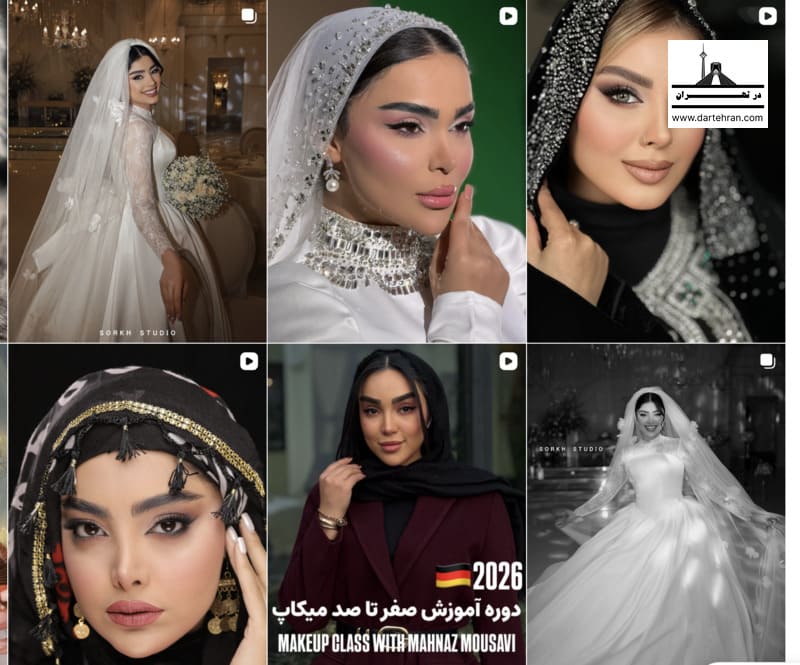 اینستاگرام سالن زیبایی مهناز موسوی