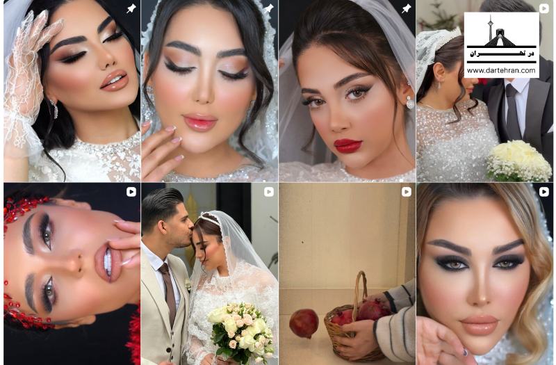 نمونه کار میکاپ آرتیست نیکو باوی (سالن مامانیکو)