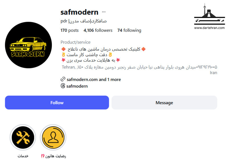 10 تا بهترین صافکاری Pdr در هروی (بدون افت قیمت) + آدرس صافکاری پی دی آر صاف مدرن