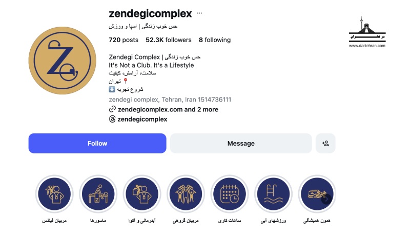 مجموعه اسپا و تندرستی حس خوب زندگی