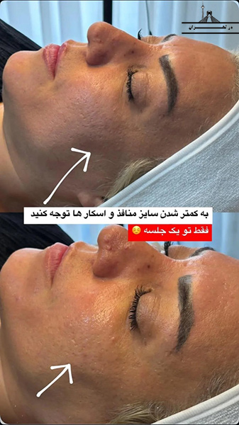 خدمات پوستی دکتر نیک حسینی