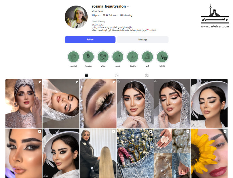 مرکز عروس روسانا