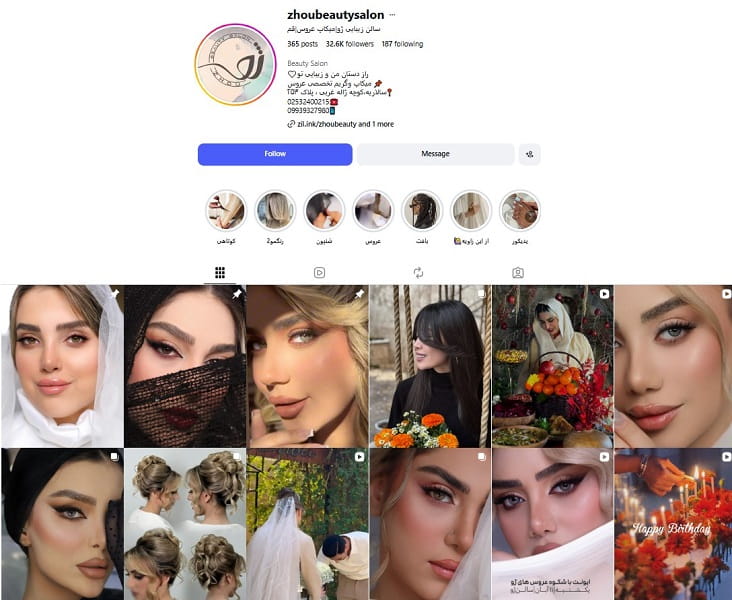 سالن میکاپ عروس ژو