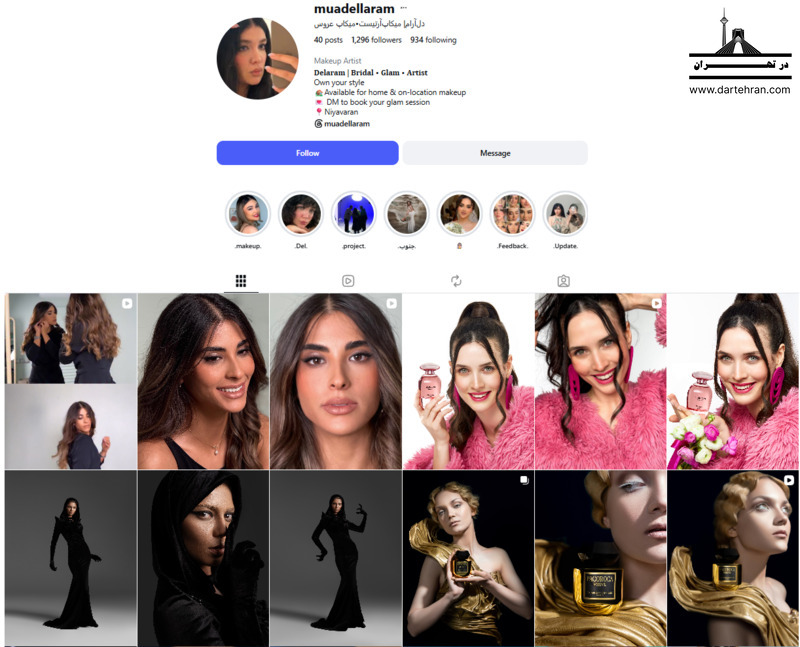 10 تا بهترین سالن میکاپ عروس در نیاوران پکیج Vip + نمونهکار میکاپ آرتیست عروس دل آرام