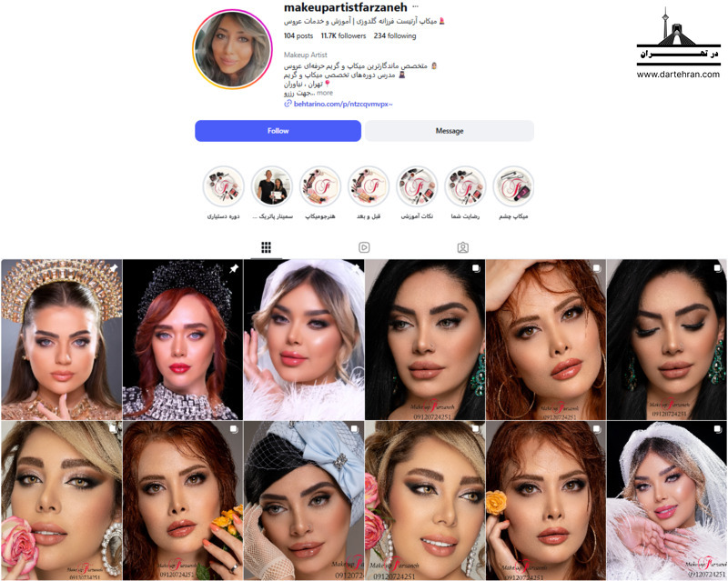 10 تا بهترین سالن میکاپ عروس در نیاوران پکیج Vip + نمونهکار میکاپ آرتیست فرزانه گلدوزی