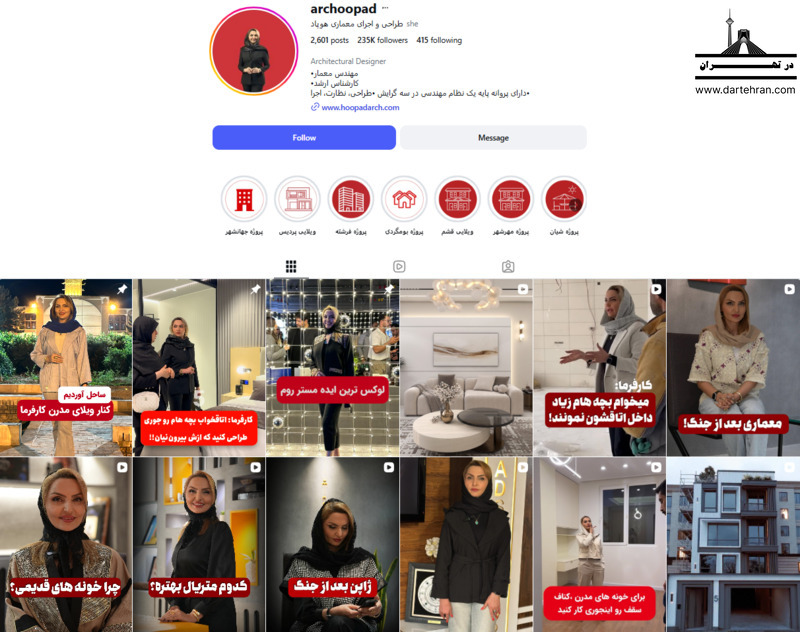 6تا بهترین طراح دکوراسیون داخلی در سعادت آباد + نمونهکار هو پاد