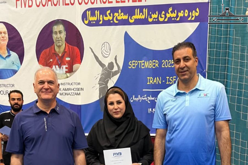 مونا عرب آموزش والیبال