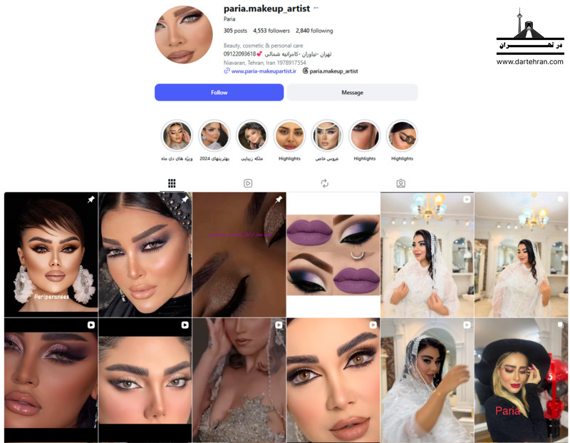 10 تا بهترین سالن میکاپ عروس در نیاوران پکیج Vip + نمونهکار میکاپ آرتیست پریا