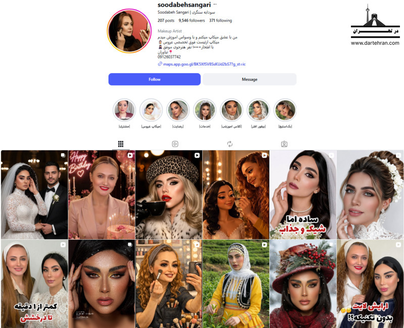 10 تا بهترین سالن میکاپ عروس در نیاوران پکیج Vip + نمونهکار میکاپ آرتیست فوق تخصصی عروس سودابه سنگری