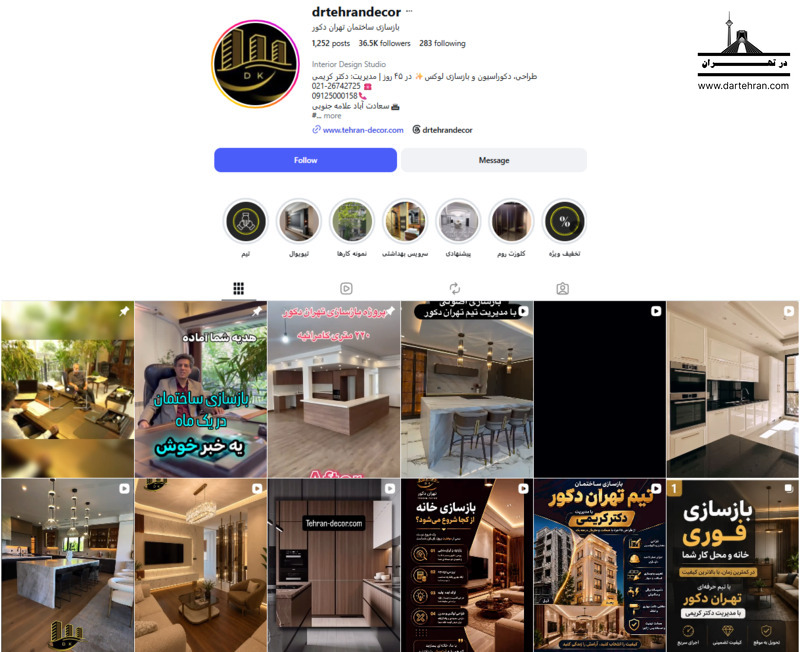 6تا بهترین طراح دکوراسیون داخلی در سعادت آباد + نمونهکار تهران دکور (با مدیریت دکتر کریمی)