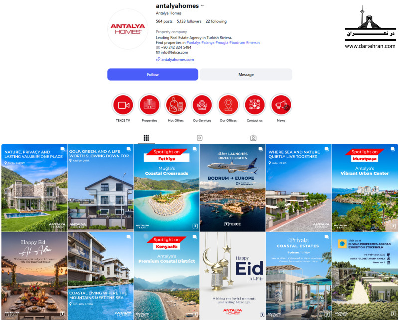 تکچه / آنتالیا هومز (TEKCE / Antalya Homes)