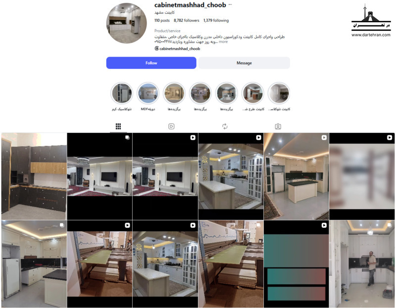 کابینت و دکوراسیون طلاچوب خاکزاد